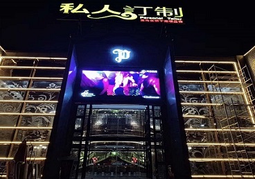 海阳中低档荤素KTV少爷会所体验-私人定制KTV消费荤素点评