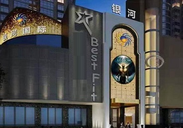 海阳KTV荤台花场男公关服务好-银河国际KTV花场消费点评